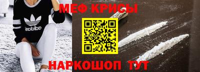 наркотики Донской