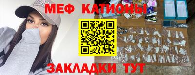 мефедрон VHQ Волжский