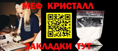 бошки Волгодонск