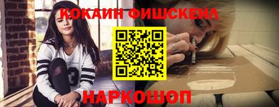 кокс Донецк