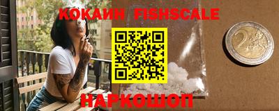 мефедрон VHQ Волжский