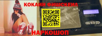 кокс Волжск