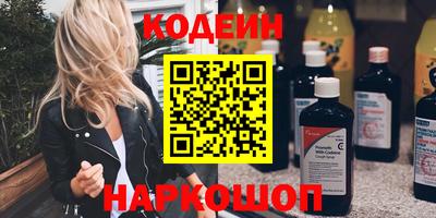 наркотики Донской