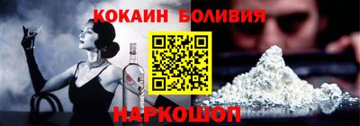 кокс Волжск