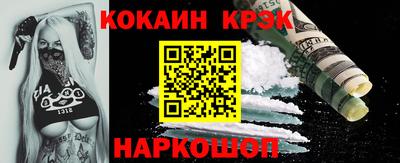 наркотики Донской