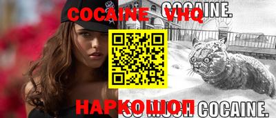 кокс Донецк