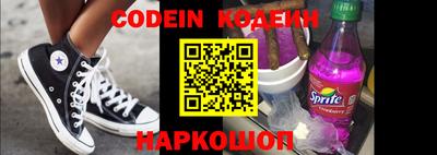 кокс Донецк