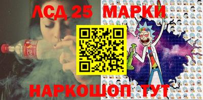 бошки Волгодонск