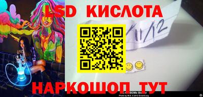 бошки Волгодонск