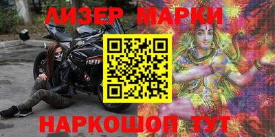 мефедрон VHQ Волжский