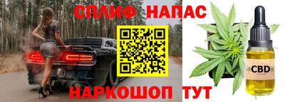 бошки Волгодонск