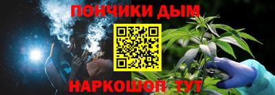 бошки Волгодонск