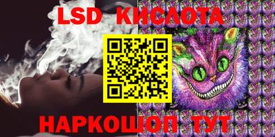 мефедрон VHQ Волжский