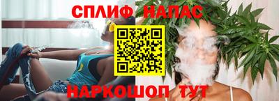 мефедрон VHQ Волжский