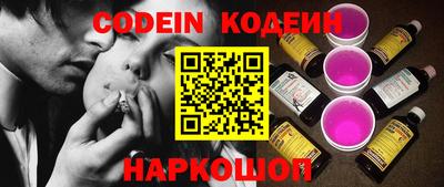 кокс Донецк