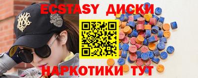 бошки Волгодонск