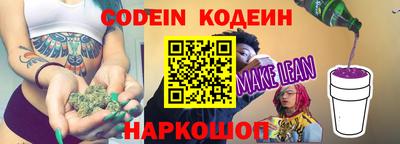 бошки Волгодонск