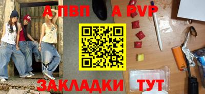 мефедрон VHQ Волжский