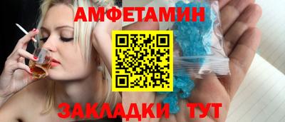 мефедрон VHQ Волжский