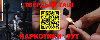 гашиш Дубна