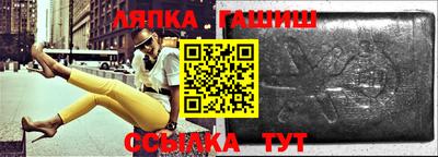 гашиш Дубна