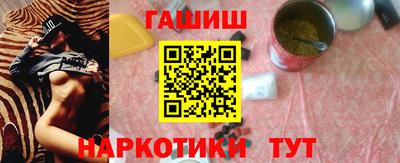 бошки Волгодонск