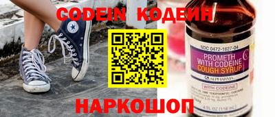 кокс Донецк