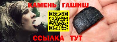 бошки Волгодонск