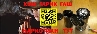 бошки Волгодонск