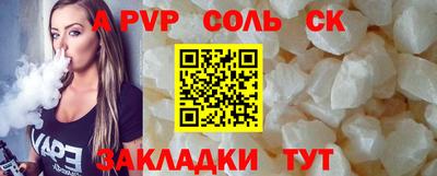 мефедрон VHQ Волжский