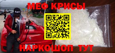 бошки Волгодонск