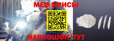 мефедрон VHQ Волжский