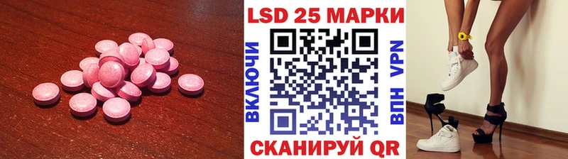Лсд 25 экстази кислота  Клин 