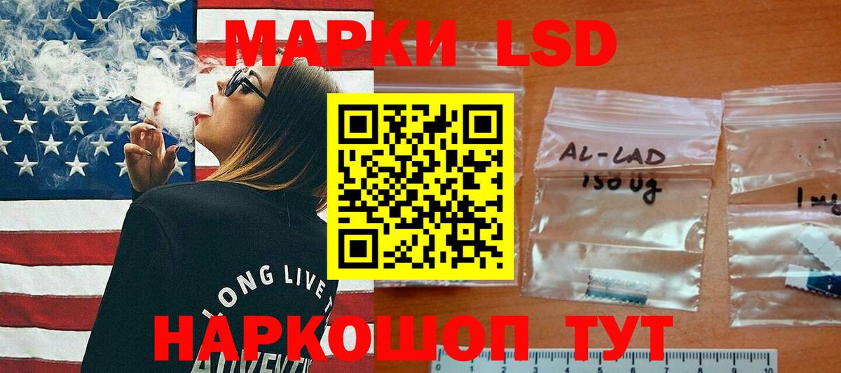 ЛСД экстази кислота  ЛСД экстази ecstasy  Клин  Вход с VPN 