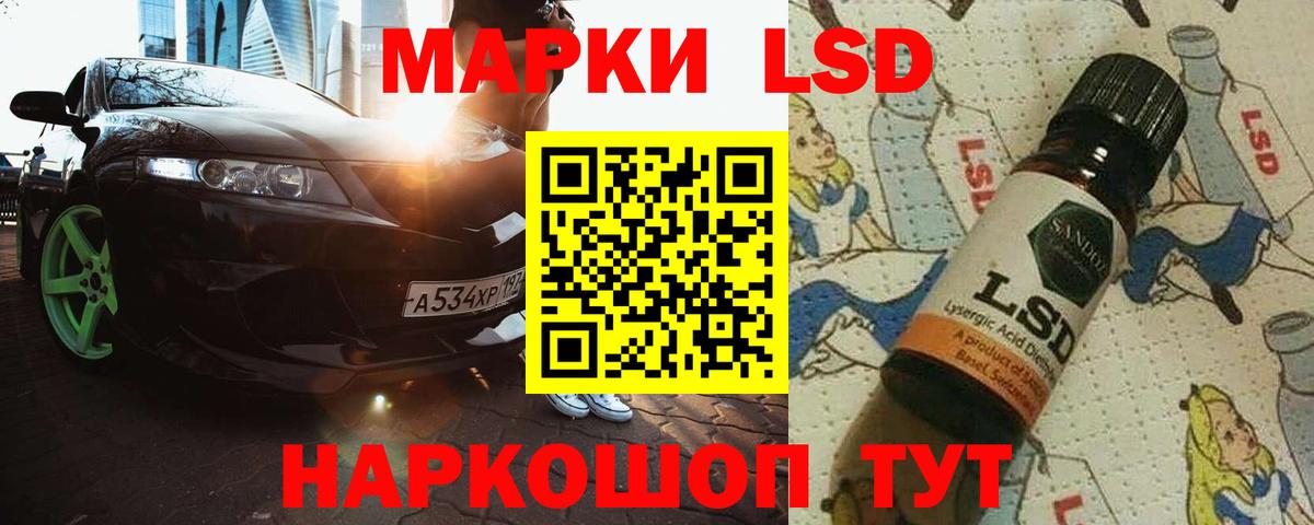 LSD-25 экстази ecstasy Клин