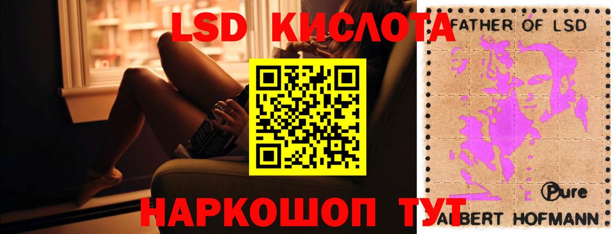 ЛСД экстази ecstasy Клин