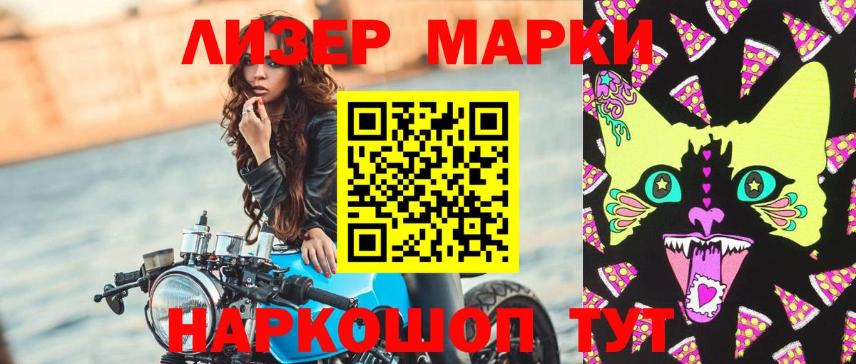 ЛСД экстази кислота  Лсд 25 экстази ecstasy  Лсд 25 экстази  Клин 