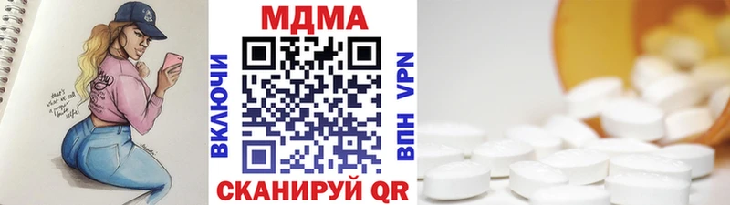 дарнет шоп  Клин  МДМА VHQ 