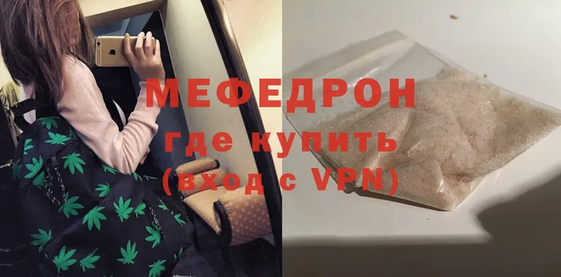 магазин  наркотиков  Клин  Мефедрон mephedrone 