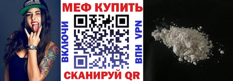 hydra   купить   Клин  Меф мяу мяу 