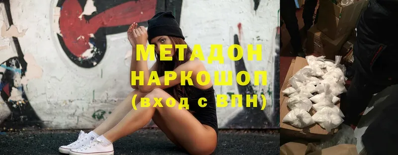 Метадон methadone  Клин 