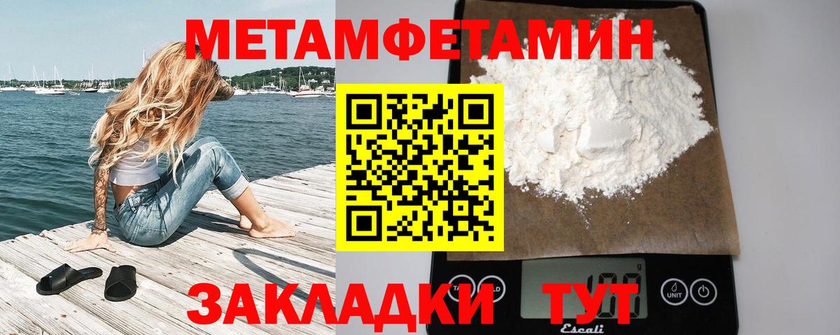 Клин  Метамфетамин винт  Метамфетамин винт  Вход с VPN 