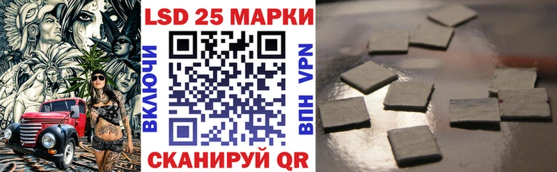 Марки NBOMe 1,8мг  Клин 