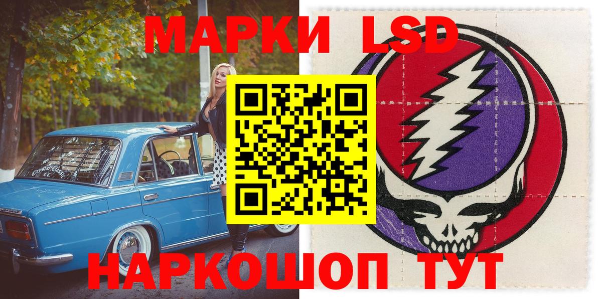 Клин  Марки N-bome 1,5мг  Вход с VPN 