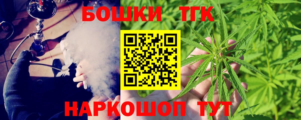 Шишки марихуана план Клин