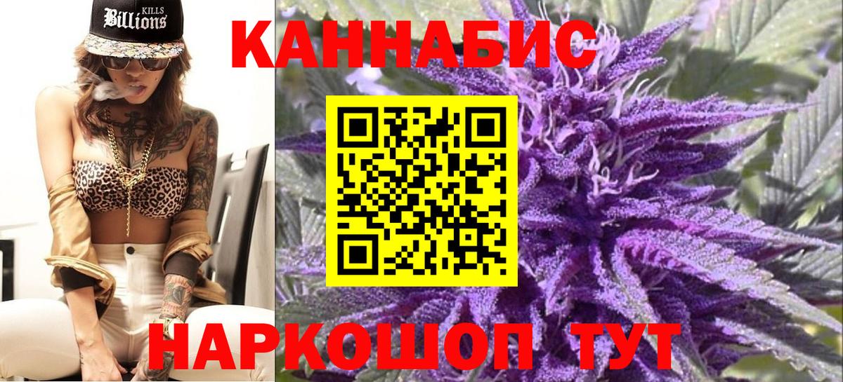 Канабис планчик Клин