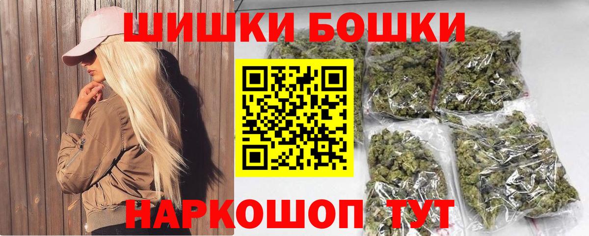 Каннабис индика  Канабис THC 21%  Бошки Шишки индика  Вход с VPN  Клин 